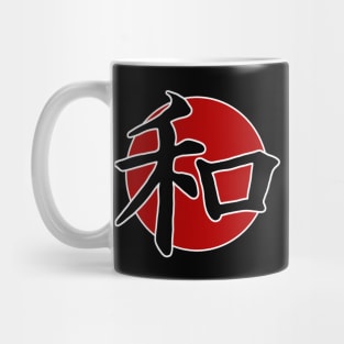 japanese kanji - peace Mug